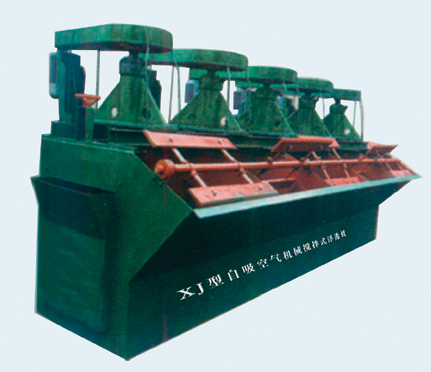 XJ Automatic suction air mechanically-agitating floatation c